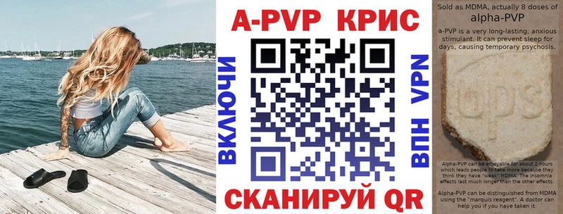 Где купить наркотики Балаково Альфа ПВП Галлюциногенные грибы Амфетамин Марихуана Гашиш