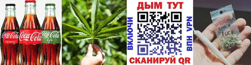 купить   Балаково  Печенье с ТГК марихуана 