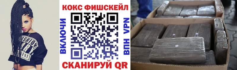 Cocaine Перу  Балаково 
