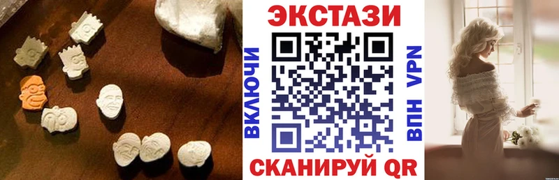Экстази Punisher  где найти   Балаково 