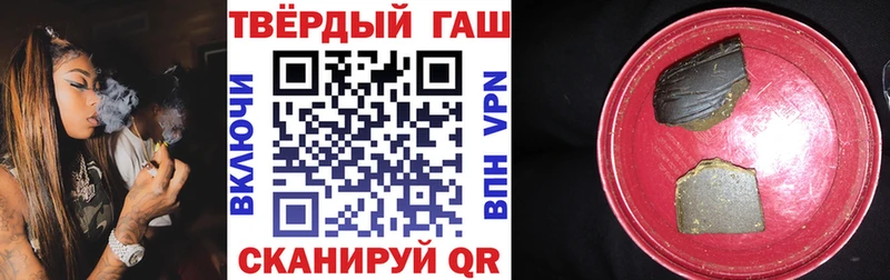 ГАШИШ гашик  Балаково 