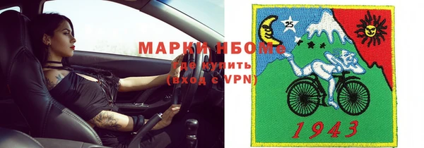 молекула духа Бронницы
