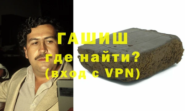 героин Бугульма