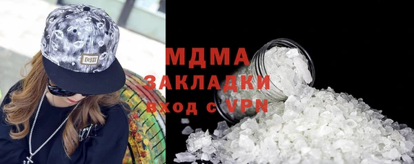 молекула духа Бронницы