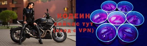 героин Бугульма