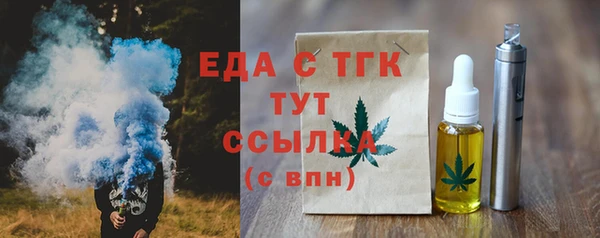 героин Бугульма