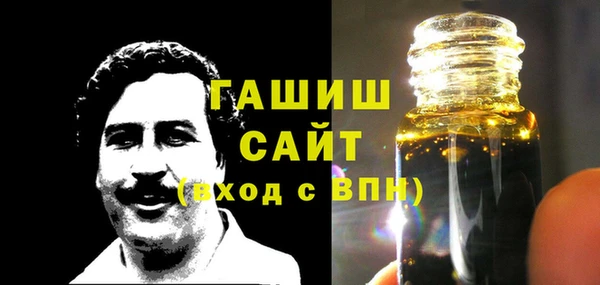 молекула духа Бронницы