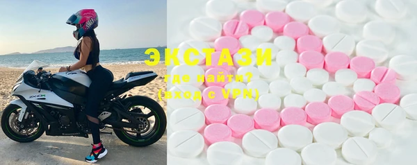 героин Бугульма