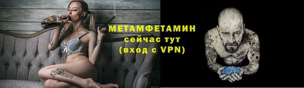 spice Бородино