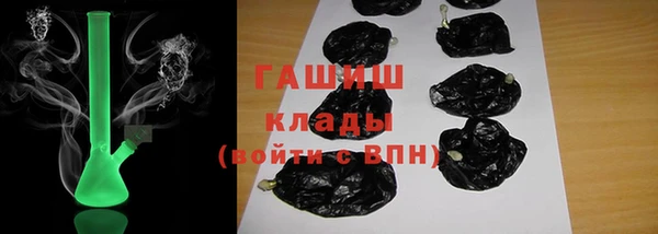 молекула духа Бронницы