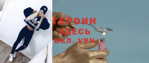 spice Бородино