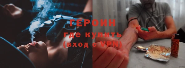 молекула духа Бронницы