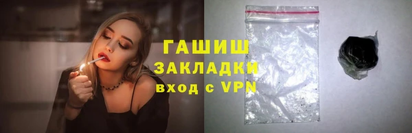 героин Бугульма