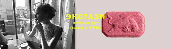 молекула духа Бронницы