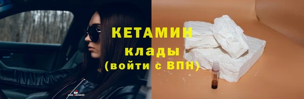 героин Бугульма