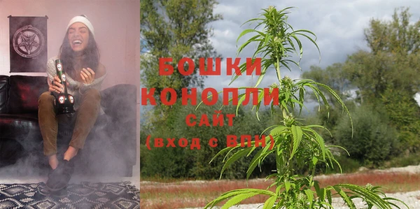героин Бугульма