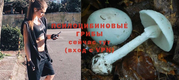героин Бугульма