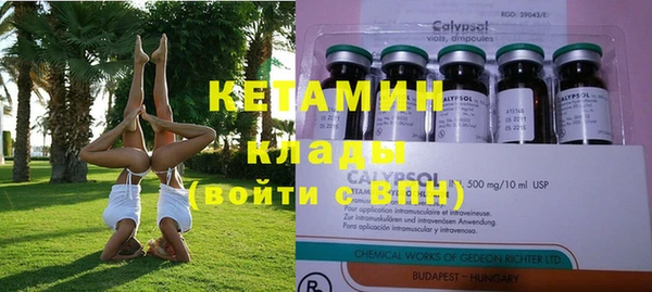 героин Бугульма