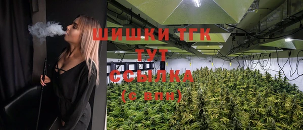 героин Бугульма