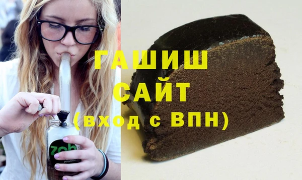героин Бугульма