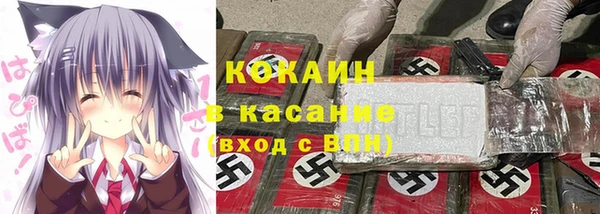 героин Бугульма
