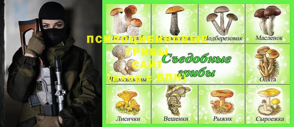 героин Бугульма