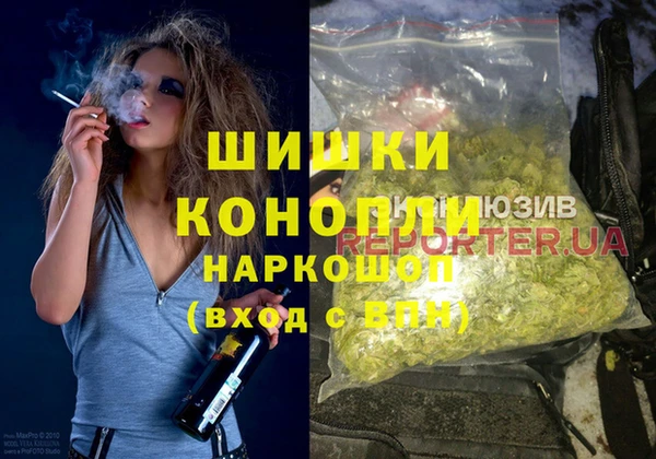 героин Бугульма