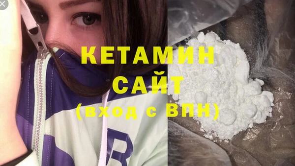 spice Бородино