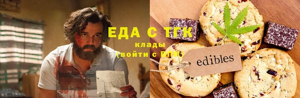 spice Бородино
