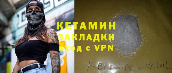 героин Бугульма