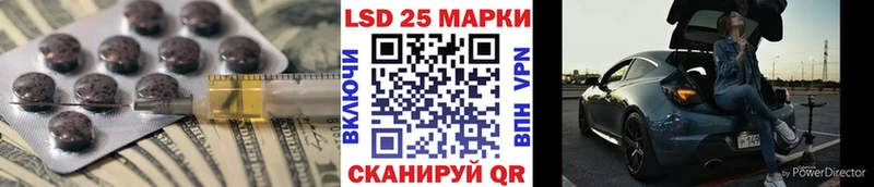 что такое наркотик Балаково ЛСД экстази ecstasy