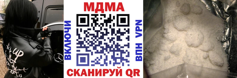 MDMA Molly продажа наркотиков Балаково
