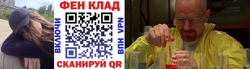 Метамфетамин витя Балаково