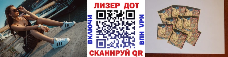 МЕГА ТОР  где продают   Балаково  Марки 25I-NBOMe 1,8мг 