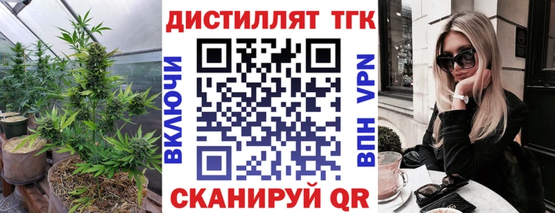 ТГК вейп  shop официальный сайт  Балаково 