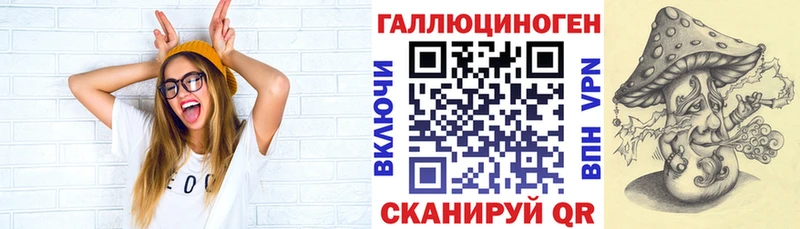 купить наркотики сайты Балаково Галлюциногенные грибы MAGIC MUSHROOMS
